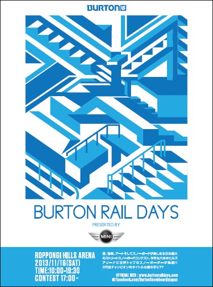 BURTON RAIL DAYS_2013_image1.jpg