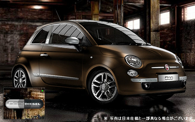 c_Fiat_500byDIESEL_bronz.jpg