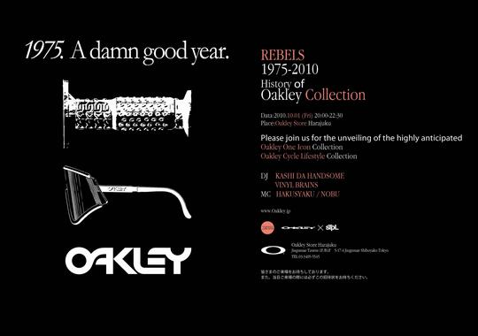 Oakley_Rebels_Event.jpg