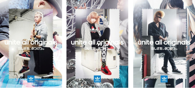 adidas_unite all originals.png