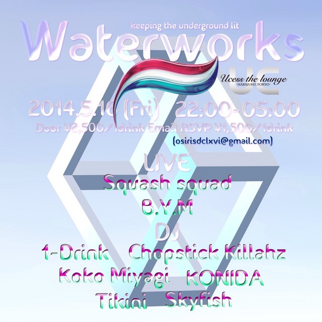 Waterworksmay14v2.JPG