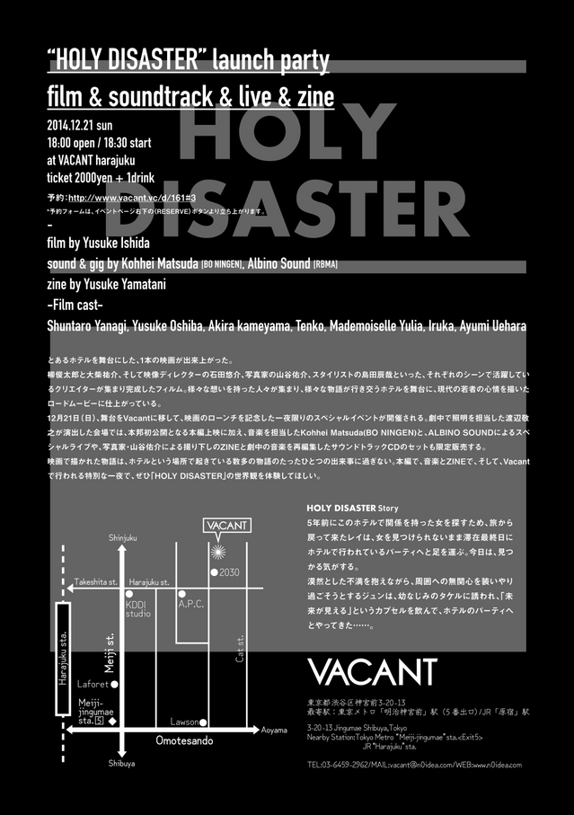 HOLY DISASTER_01.jpeg