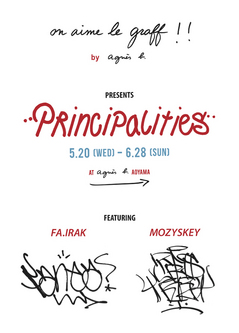 アニエスベー青山店ファサードをグラフィティライターFA.IRAKと