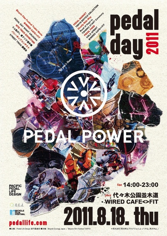 PEDAL DAY