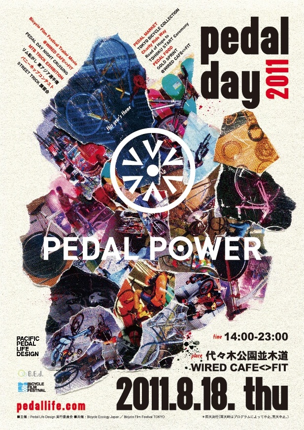 PEDAL DAY 2011