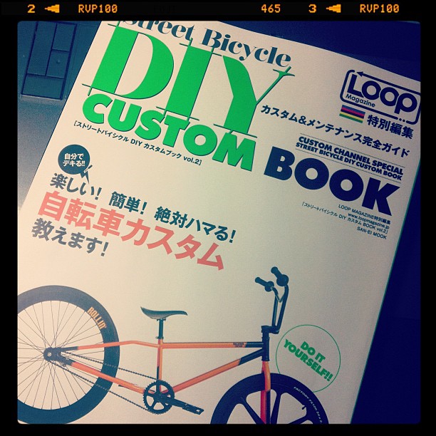 Street Bicycle DIY CUSTOM BOOK Vol.2