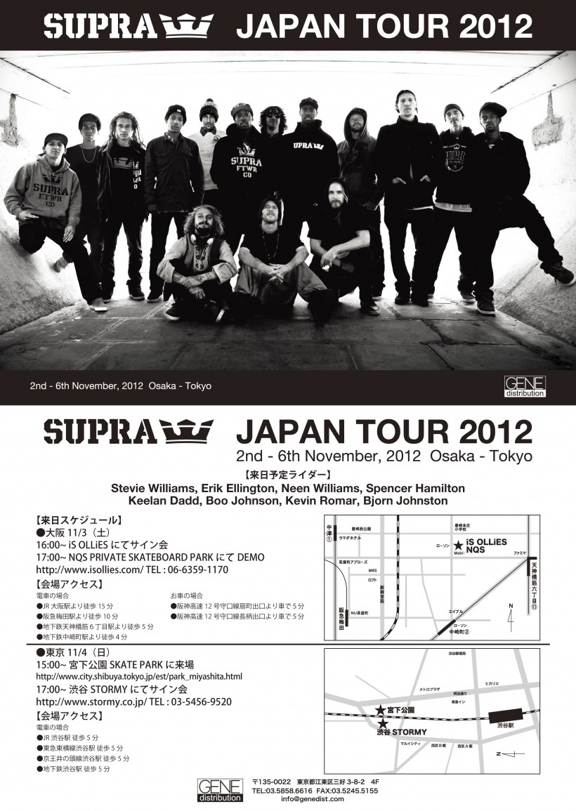 SUPRA  「 JAPAN TOUR 2012 」