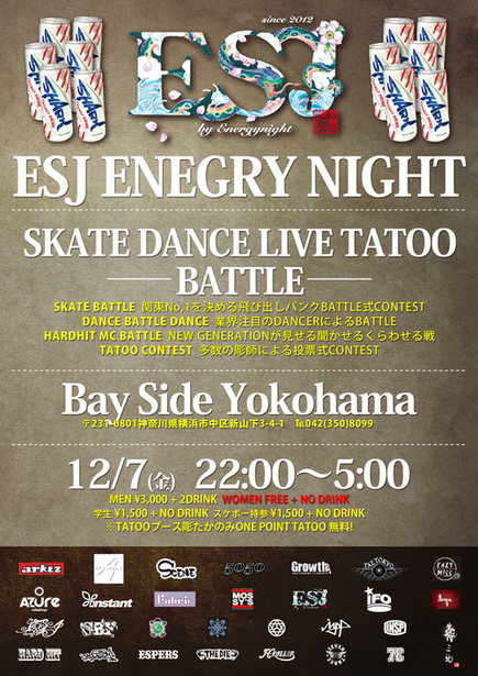 ESJ ENEGRY NIGHT 2012/12/07 @Bay Side Yokohama