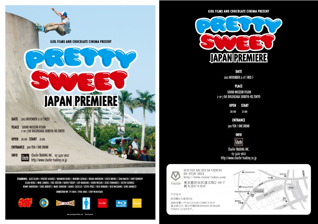 「PRETTY SWEET」　JAPAN PREMIERE　＠sound museum vision 2012/11/21