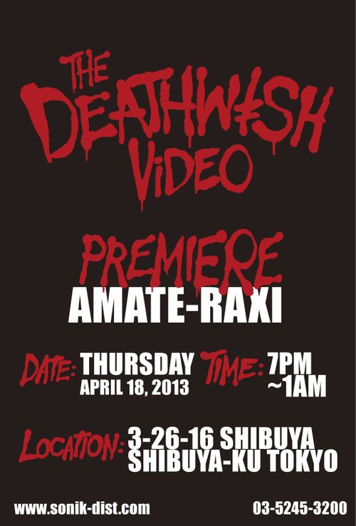DEATHWISH VIDEO PREMIERE !!　2013/04/18 