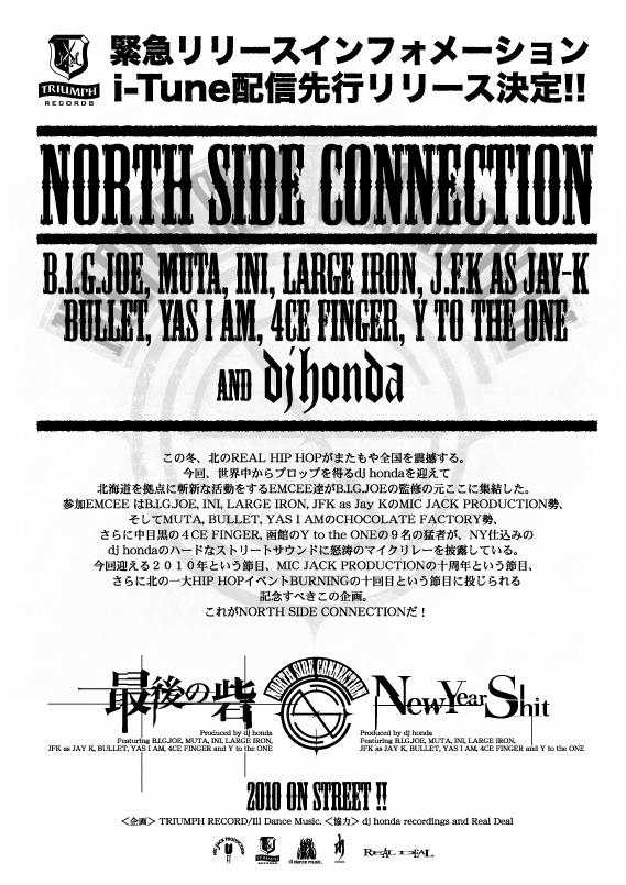 WE ARE NORTH SIDE CONNECTION!