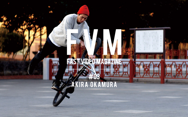 FVM #03 -AKIRA OKAMURA-