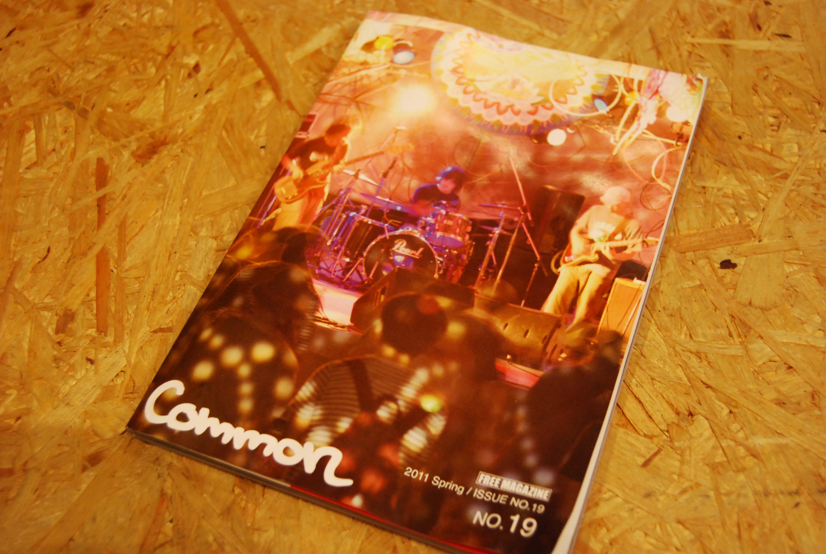 Common Magazine