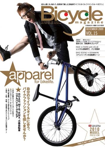 Bicycle magazine