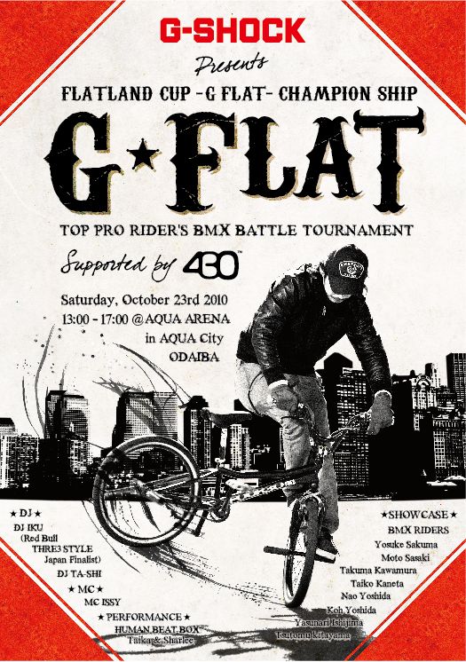 G-SHOCK presents G FLAT