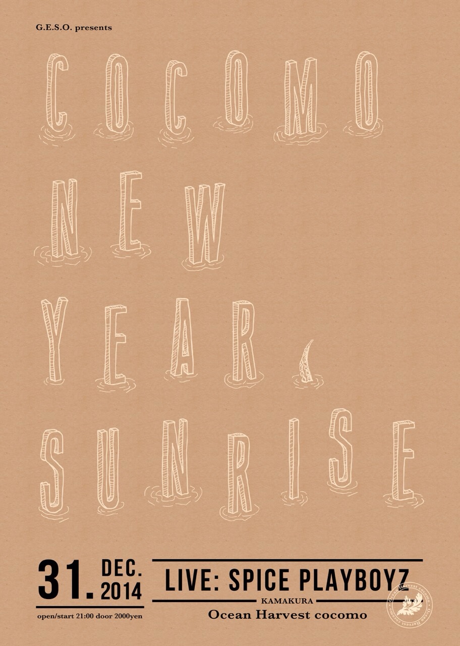 COCOMO NEW YEAR SUNRISE