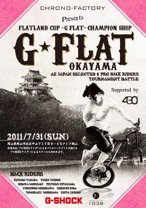 G-FLAT OKAYAMA