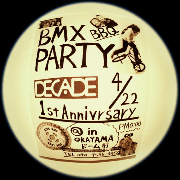 DECADE OKAYAMA 1st Anniversary Party　