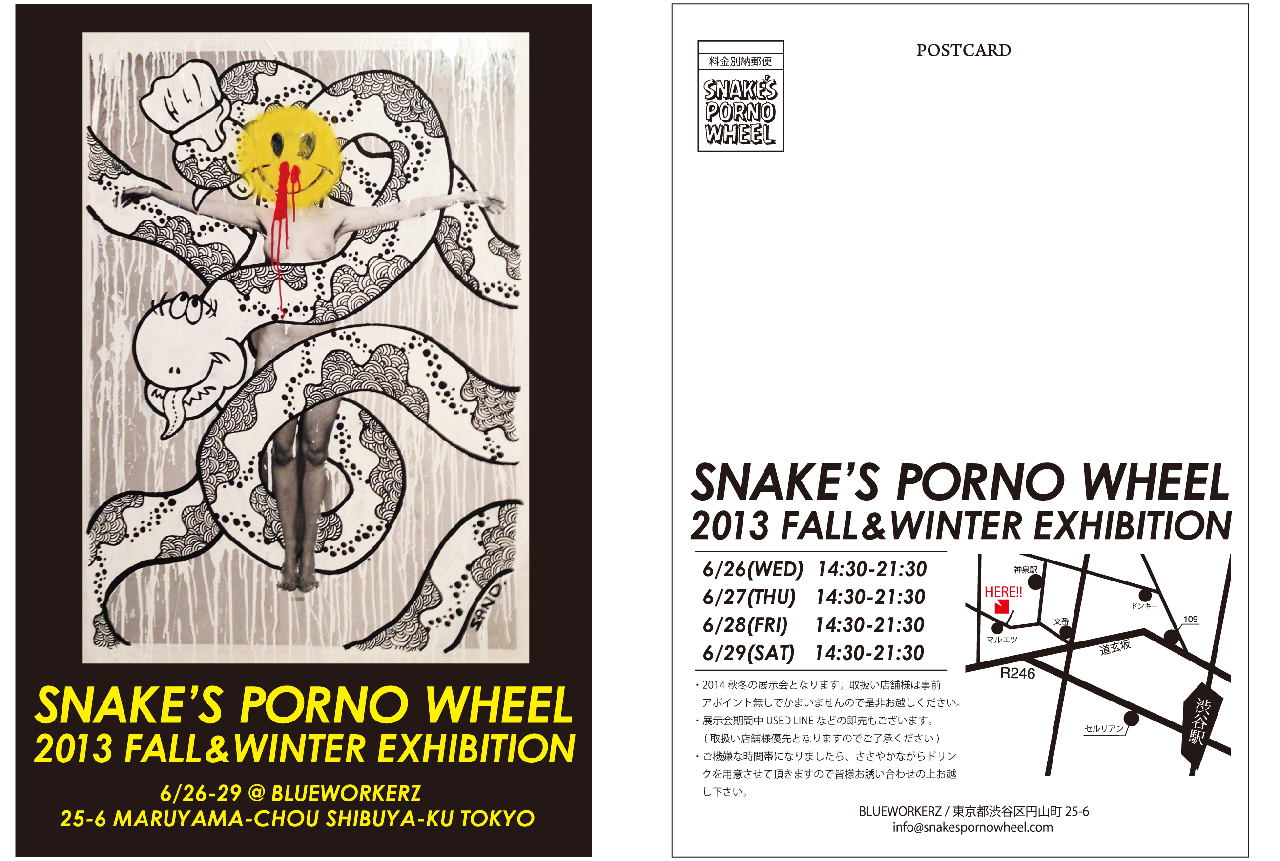 SNAKE'S PORNO WHEEL 2013 FALL&WINTER EXHIBITIONのお知らせ