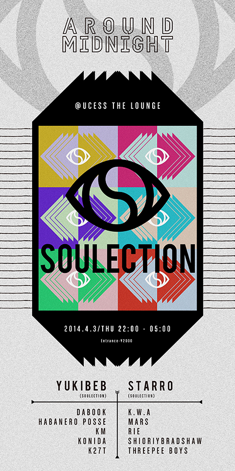 SOULECTION_UC______re_BLOG.jpg