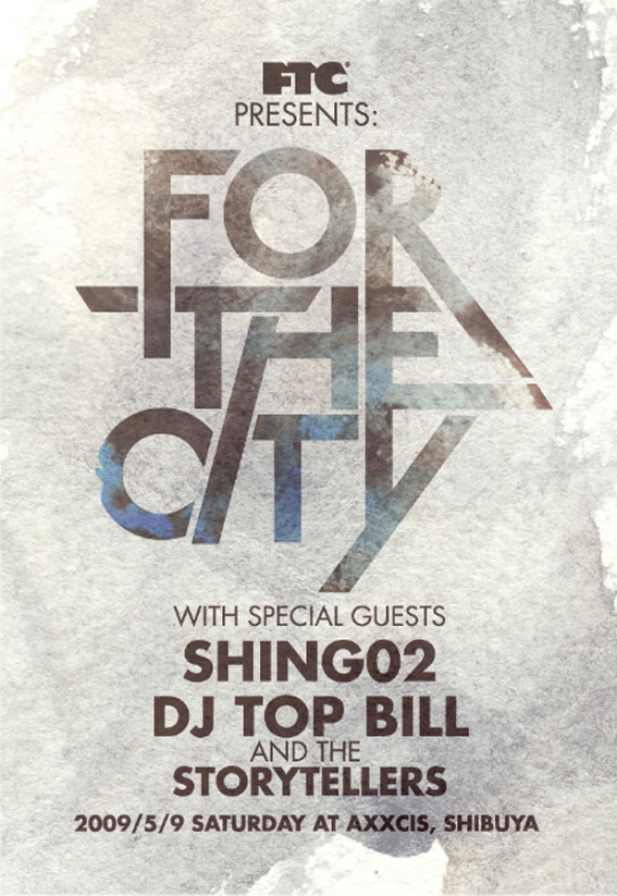 FTC09_FORTHECITYPARTY_FRONT_OUT2.jpg