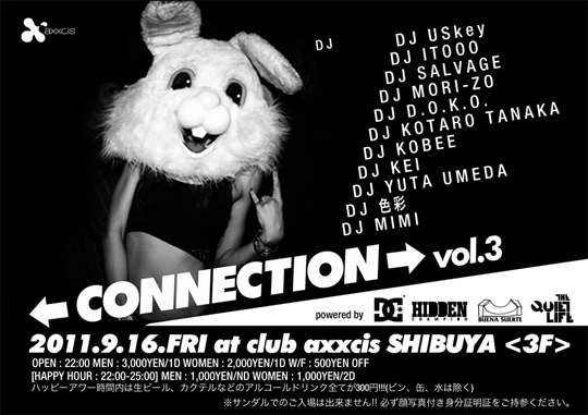 connection3_flyer.jpg